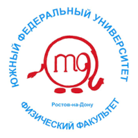 Физический факультет ЮФУ
