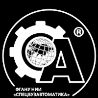 Спецвузавтоматика